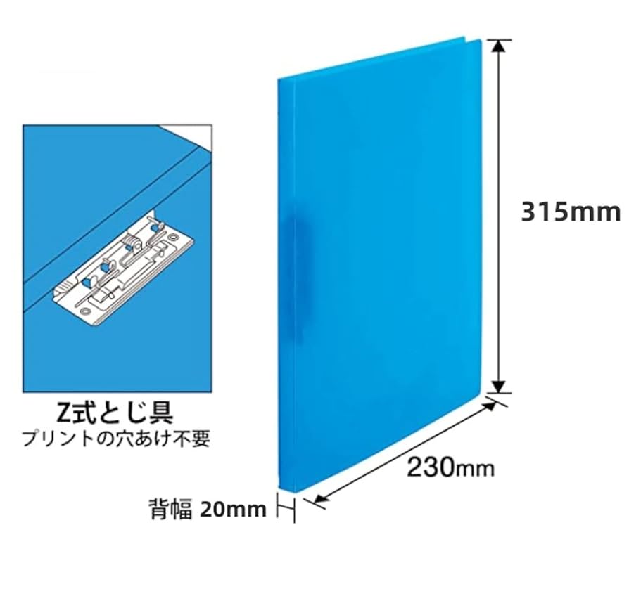 Amazon | まとめ売り パンチレスファイル A4 レバー ダブル